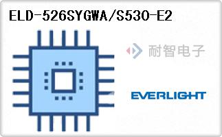 ELD-526SYGWA/S530-E2