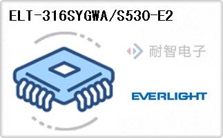 ELT-316SYGWA/S530-E2