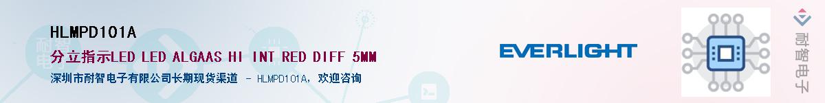 HLMPD101AӦ-ǵ
