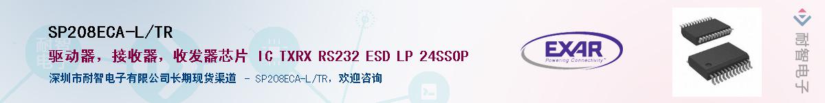 SP208ECA-L/TRӦ-ǵ