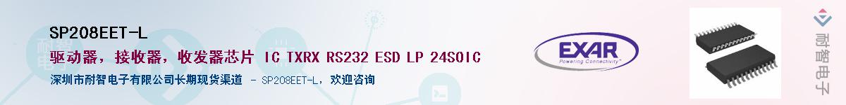 SP208EET-LӦ-ǵ