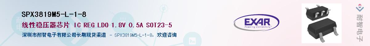 SPX3819M5-L-1-8Ӧ-ǵ