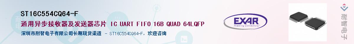 ST16C554CQ64-FӦ-ǵ