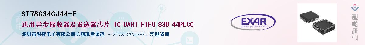 ST78C34CJ44-FӦ-ǵ