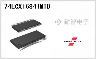 74LCX16841MTD