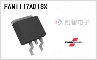 FAN1117AD18X