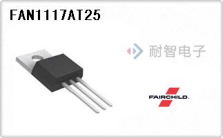 FAN1117AT25