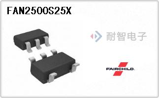 FAN2500S25X