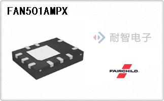 FAN501AMPX