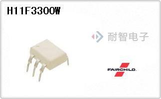 H11F3300W