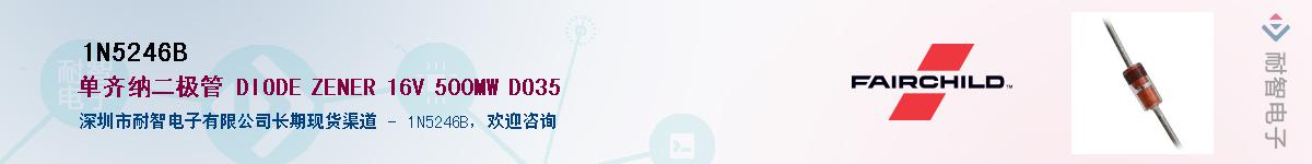 1N5246BӦ-ǵ