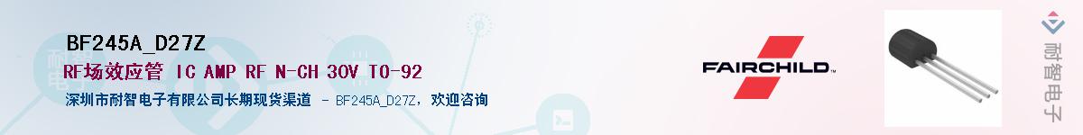 BF245A_D27ZӦ-ǵ