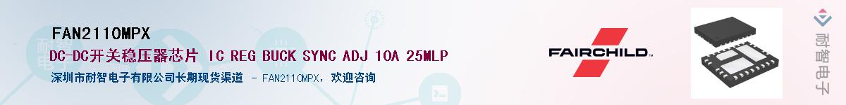 FAN2110MPXӦ-ǵ