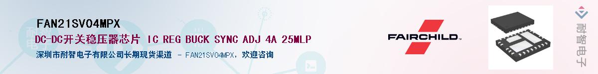 FAN21SV04MPXӦ-ǵ