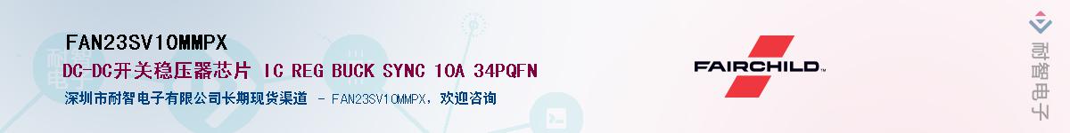 FAN23SV10MMPXӦ-ǵ