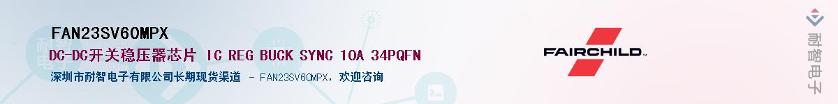 FAN23SV60MPXӦ-ǵ