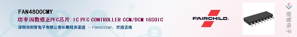 FAN4800CMYӦ-ǵ