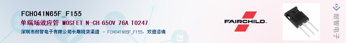 FCH041N65F_F155Ӧ-ǵ