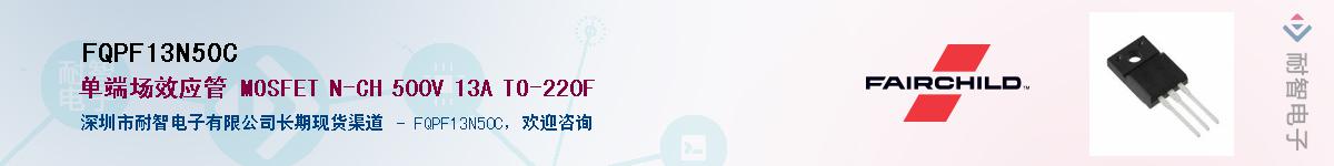 FQPF13N50CӦ-ǵ