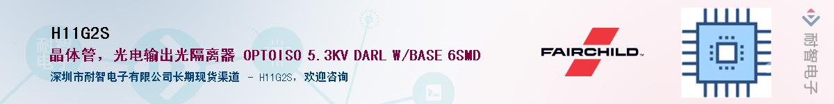 H11G2SӦ-ǵ