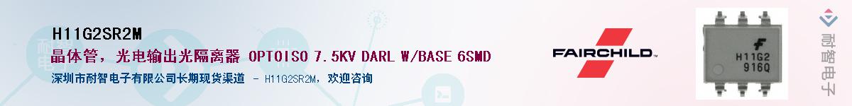 H11G2SR2MӦ-ǵ