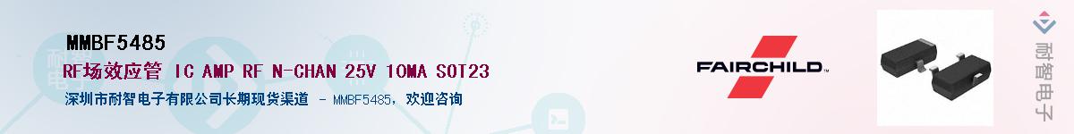 MMBF5485Ӧ-ǵ