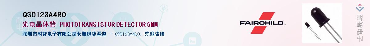 QSD123A4R0Ӧ-ǵ