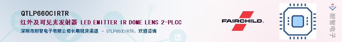 QTLP660CIRTRӦ-ǵ