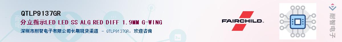 QTLP9137GRӦ-ǵ
