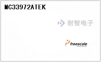 MC33972ATEK