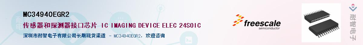 MC34940EGR2Ӧ-ǵ