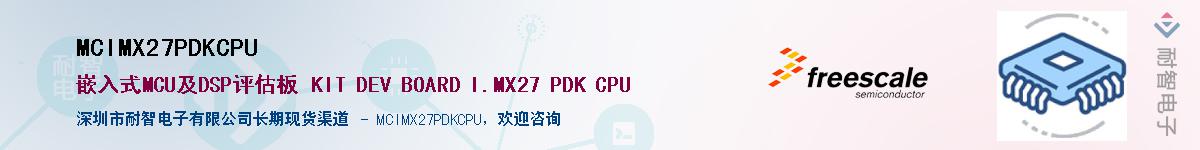 MCIMX27PDKCPUӦ-ǵ