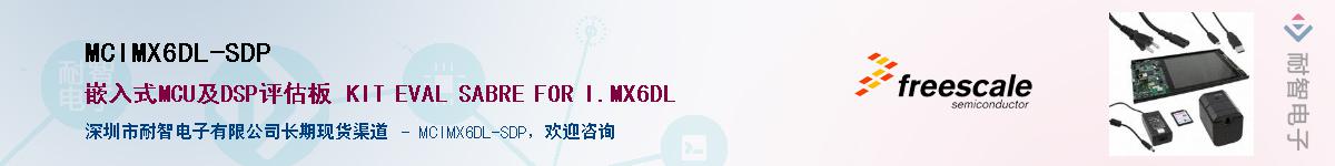 MCIMX6DL-SDPӦ-ǵ