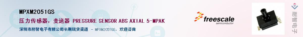 MPXM2051GSӦ-ǵ