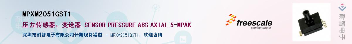 MPXM2051GST1Ӧ-ǵ