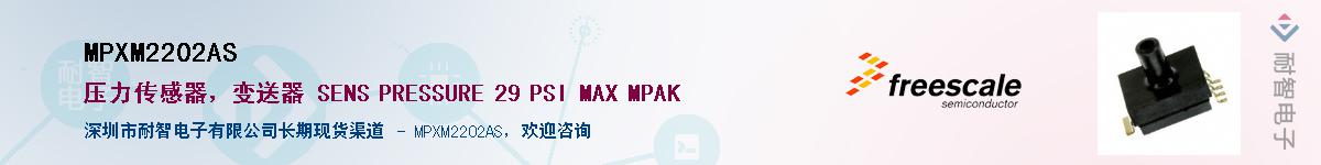 MPXM2202ASӦ-ǵ