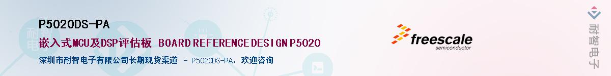 P5020DS-PAӦ-ǵ