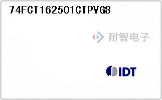 74FCT162501CTPVG8