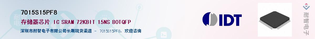 7015S15PF8Ӧ-ǵ