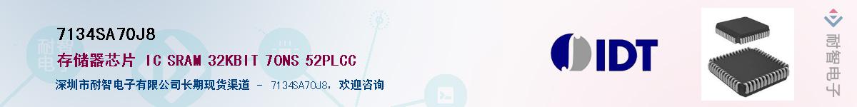 7134SA70J8Ӧ-ǵ