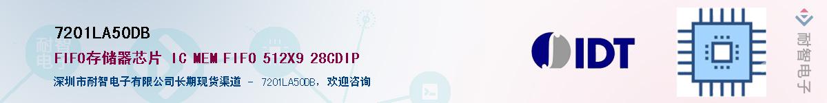 7201LA50DBӦ-ǵ