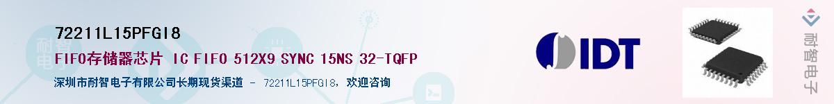 72211L15PFGI8Ӧ-ǵ