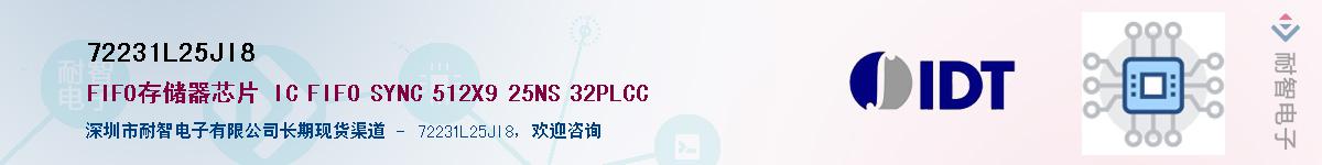 72231L25JI8Ӧ-ǵ