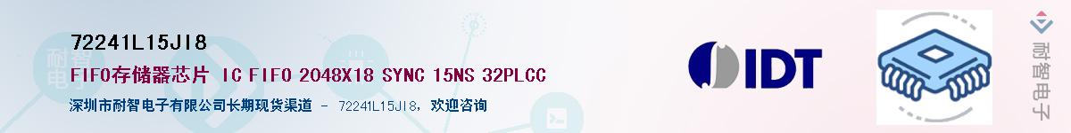 72241L15JI8Ӧ-ǵ