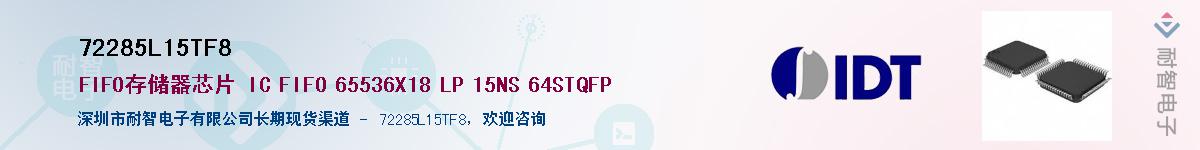 72285L15TF8Ӧ-ǵ