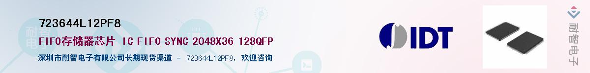 723644L12PF8Ӧ-ǵ