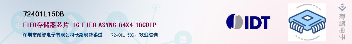 72401L15DBӦ-ǵ