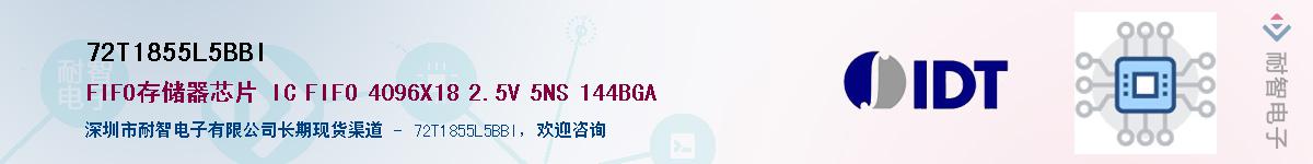 72T1855L5BBIӦ-ǵ