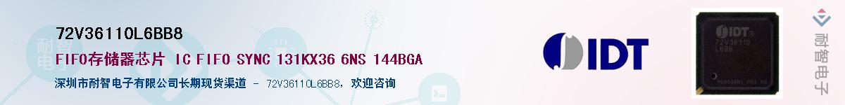 72V36110L6BB8Ӧ-ǵ