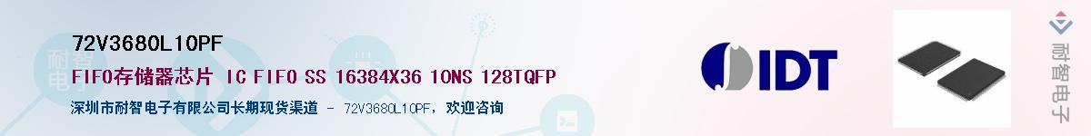 72V3680L10PFӦ-ǵ